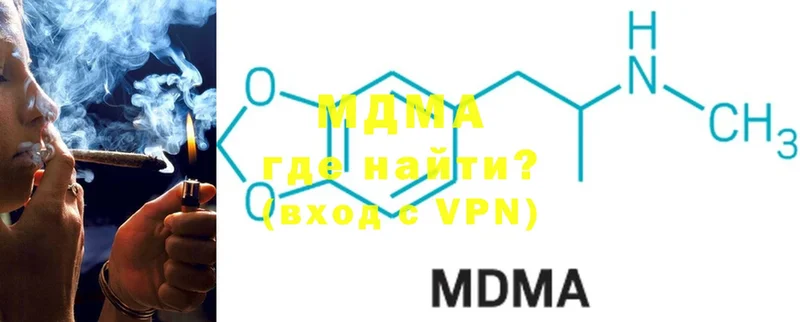 МЕГА зеркало  Дно  MDMA VHQ 